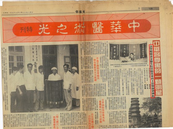 19881023（香港-文汇报）
