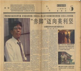 46年脉管炎治愈经验