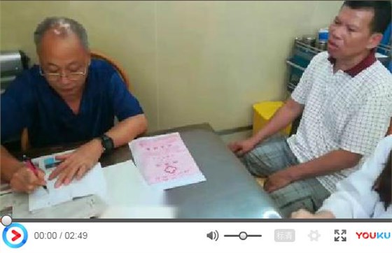 患者就诊视频预览图
