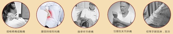 请不要忽视您的骨健康 请不要忽视您的骨健康