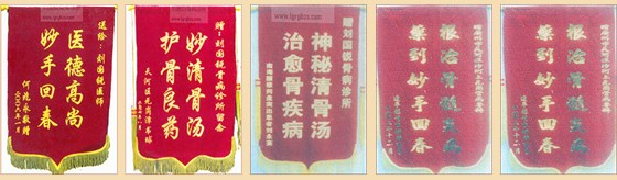 40年坚守 荣誉在人心 